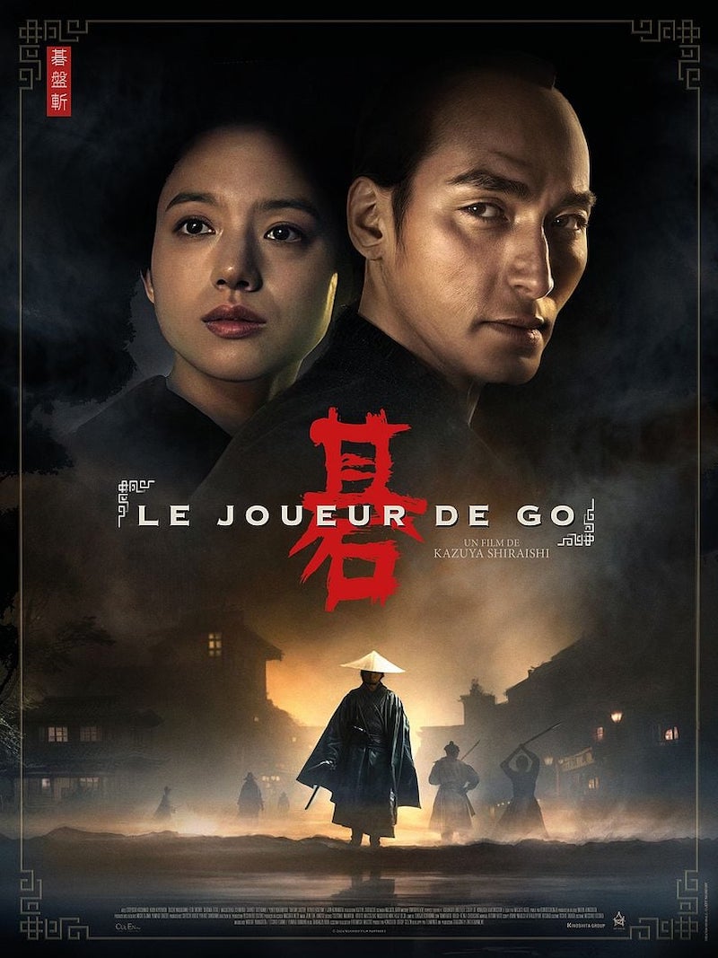 Le Joueur de Go : Un Hommage Subtil aux Valeurs Traditionnelles
